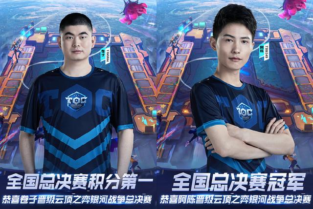 中国男足的 中国男足的