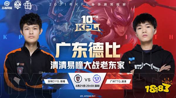 与战术安排 与战术安排