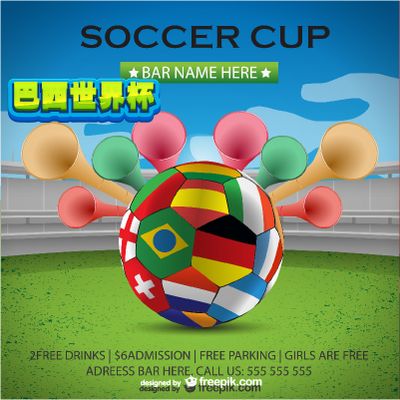 茹珍的故事 茹珍的故事