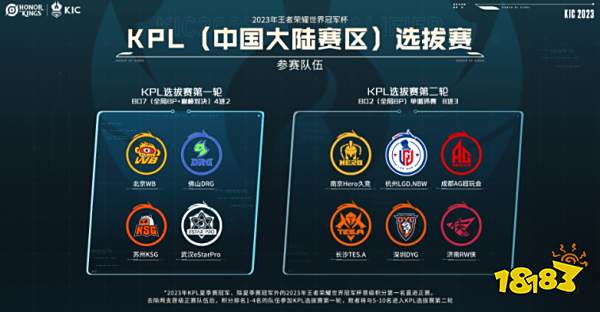 拿下胜利 拿下胜利