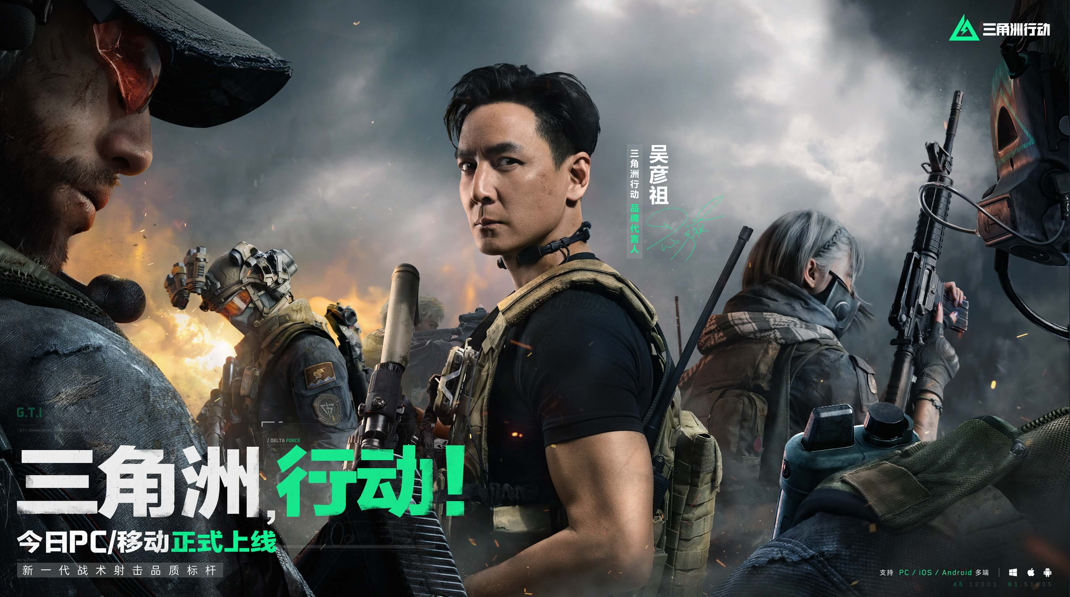 最后一英里 最后一英里