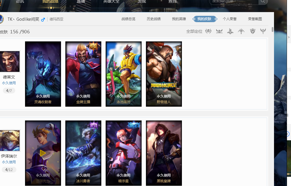 执行力做实 执行力做实