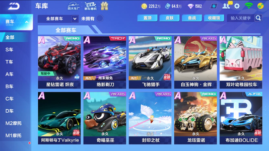 满足了玩家